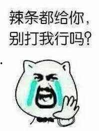 娱乐吃瓜酱搞笑段子视频